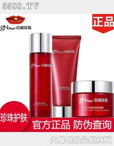 京潤珍珠 深圳市龍崗區(qū)佳美范化妝品商行 產(chǎn)品展示