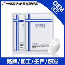 抗藍光噴霧加工廠 康盈與雨田化妝品的技術(shù)創(chuàng)新與市場應(yīng)用