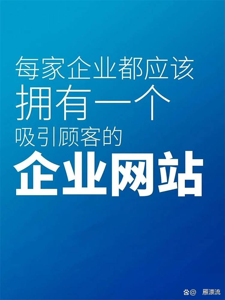 長(zhǎng)沙網(wǎng)站建設(shè) 專(zhuān)業(yè)公司如何助力企業(yè)打造優(yōu)質(zhì)線(xiàn)上門(mén)戶(hù)