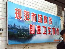 廣州市億嘉廣告 一站式綜合廣告制作解決方案，打造城市視覺(jué)藝術(shù)新標(biāo)桿
